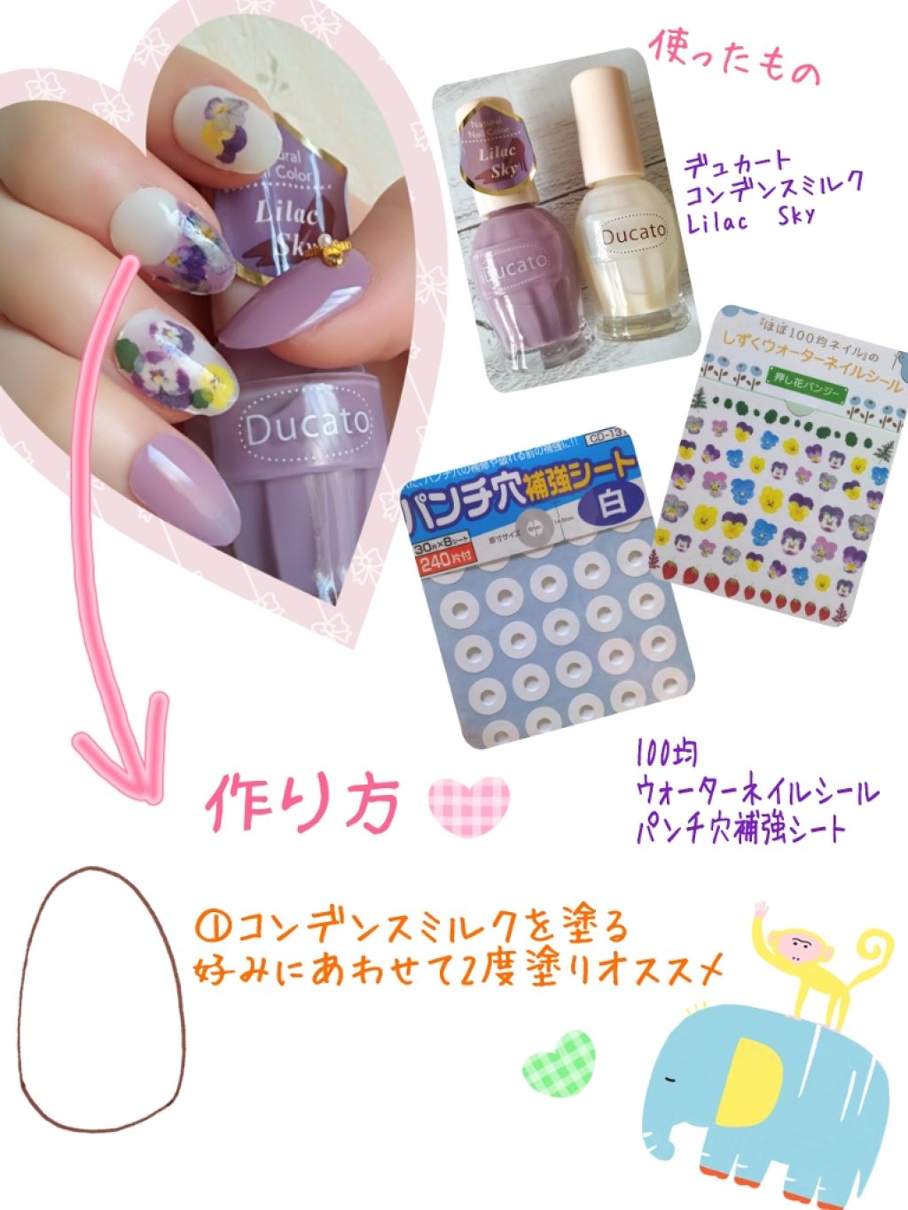 ジェルボリュームトップコート/キャンメイク/ネイルトップコートを使ったクチコミ(2枚目)