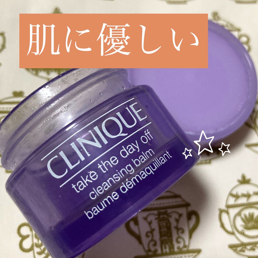 テイク ザ デイ オフ クレンジング バーム/CLINIQUE/クレンジングバームを使ったクチコミ（1枚目）