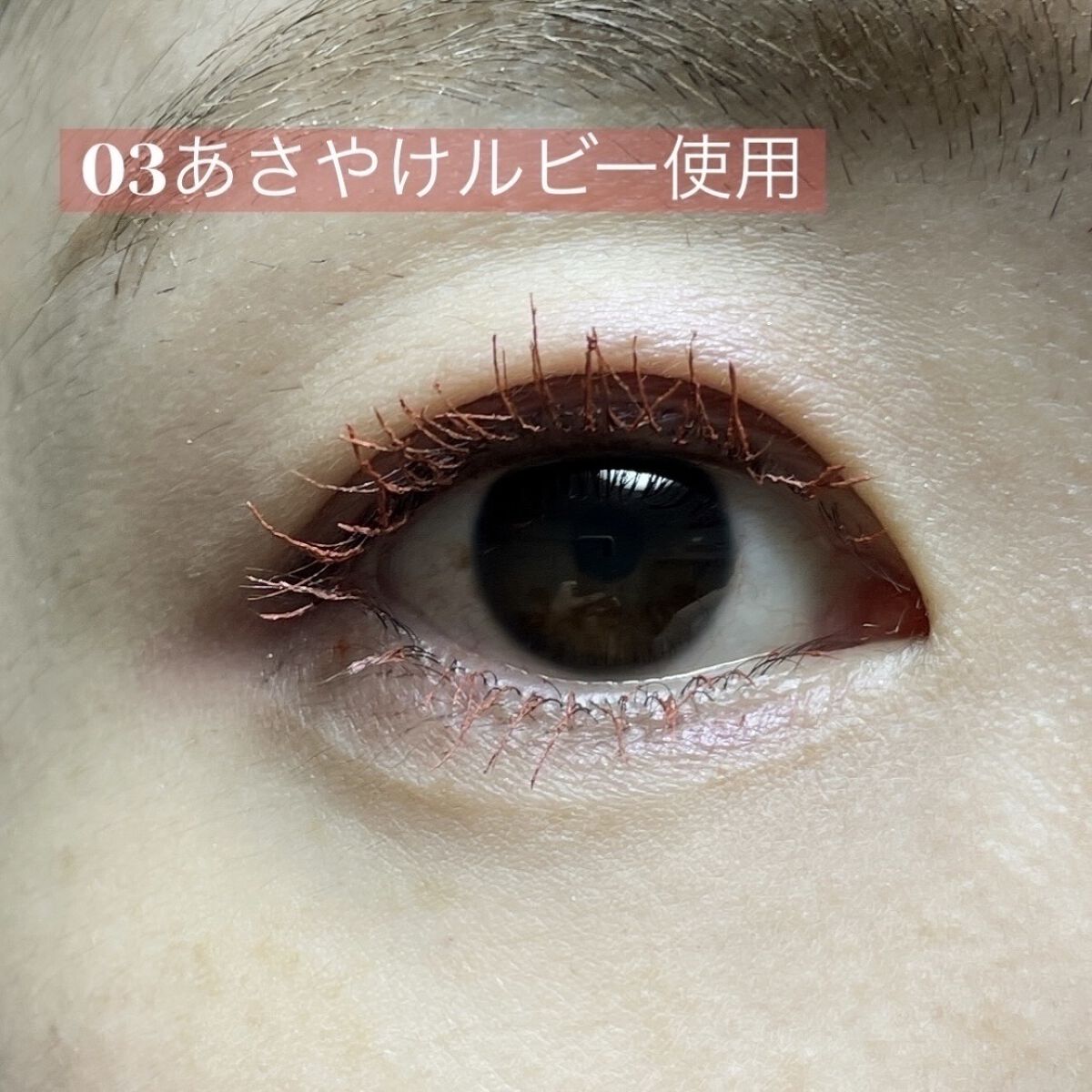 スカイハイ/MAYBELLINE NEW YORK/マスカラを使ったクチコミ（2枚目）