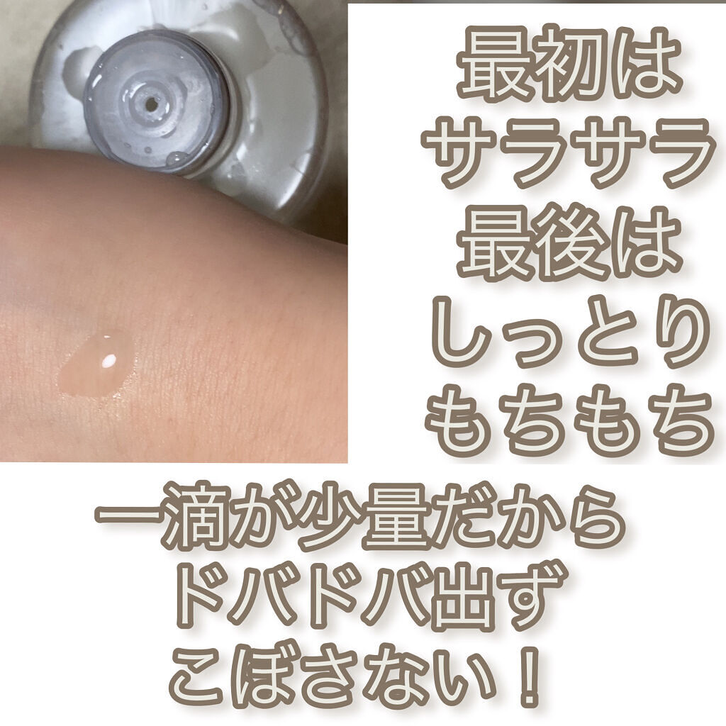 ドクダミ 77 スージングトナー/Anua/化粧水を使ったクチコミ（3枚目）