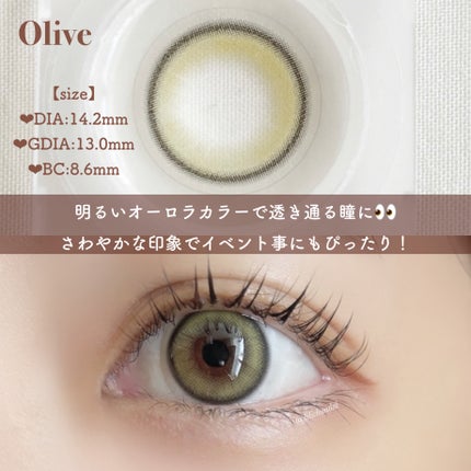 Cosmo Kristin/Hapa kristin/ワンデー(1DAY)カラコンを使ったクチコミ(5枚目)