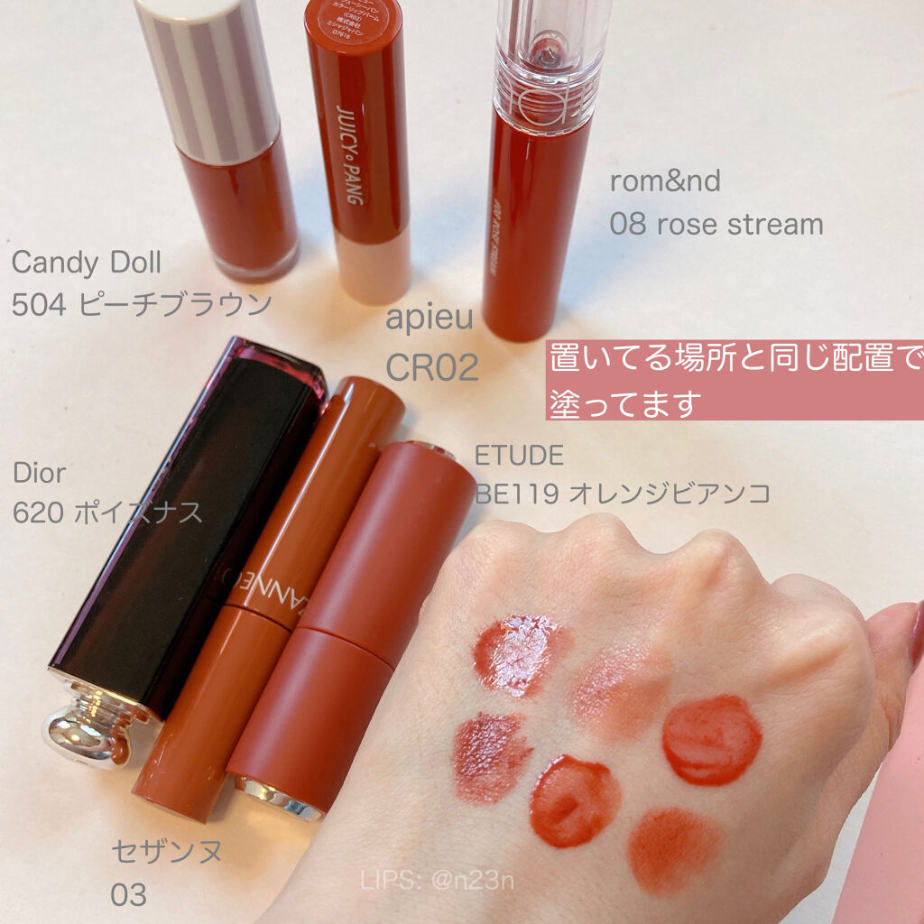 アピュー ジューシーパン カラーリップバーム/A’pieu/リップバームを使ったクチコミ（3枚目）