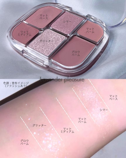 ソフトシアーマルチパレット/wakemake/アイシャドウパレットを使ったクチコミ(3枚目)