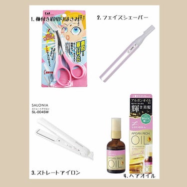 オイルトリートメント #EXヘアオイル/ルシードエル/ヘアオイルを使ったクチコミ（2枚目）