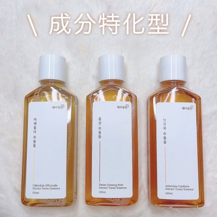 スキンケアトナー/CHAEB GONGGAN/化粧水を使ったクチコミ(1枚目)