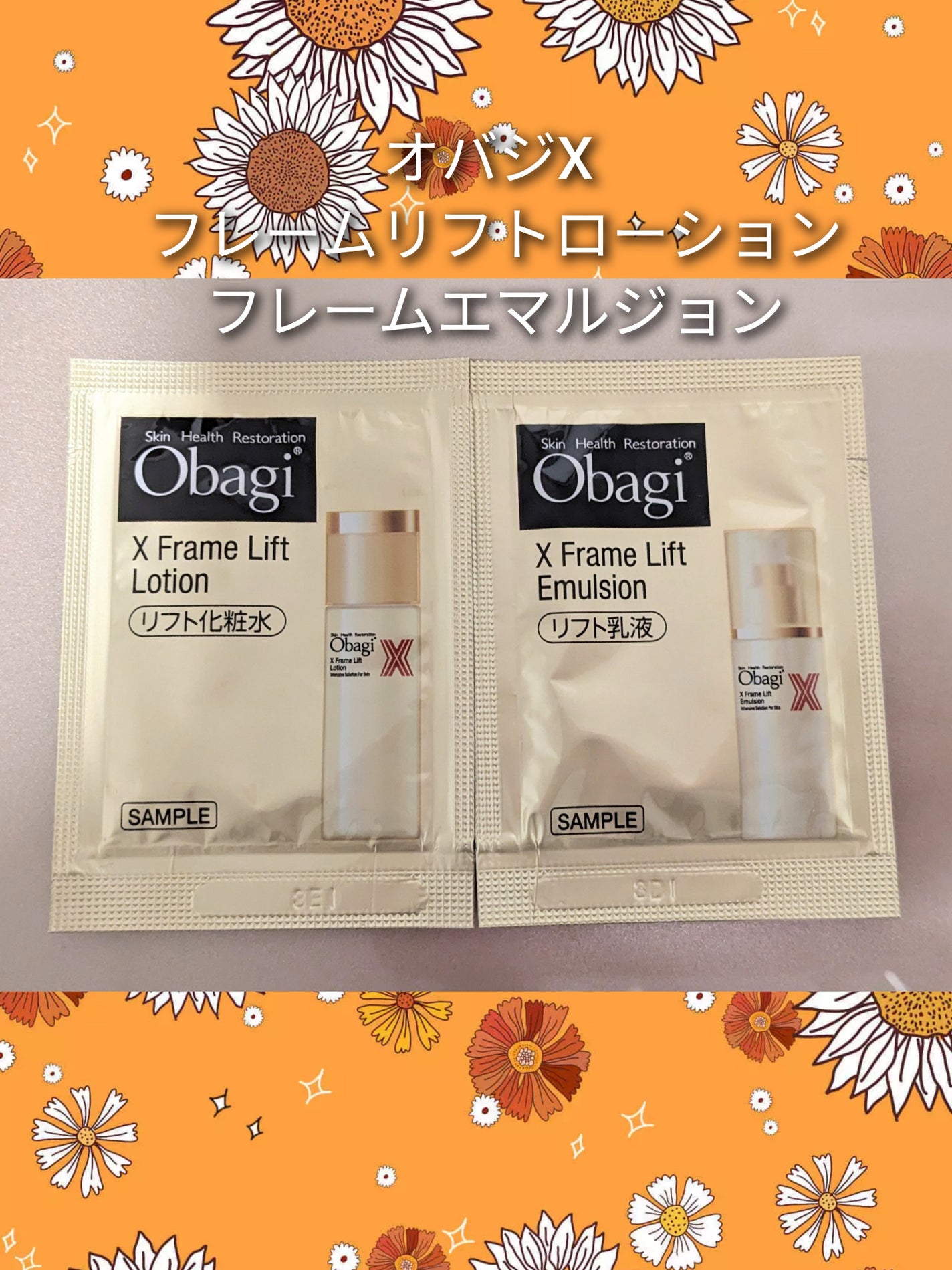 オバジX リフトエマルジョン/オバジ/乳液を使ったクチコミ(1枚目)