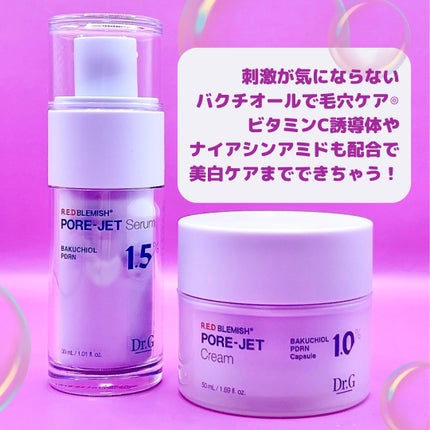 バクチオールポアジェットセラム/Dr.G/美容液を使ったクチコミ(2枚目)