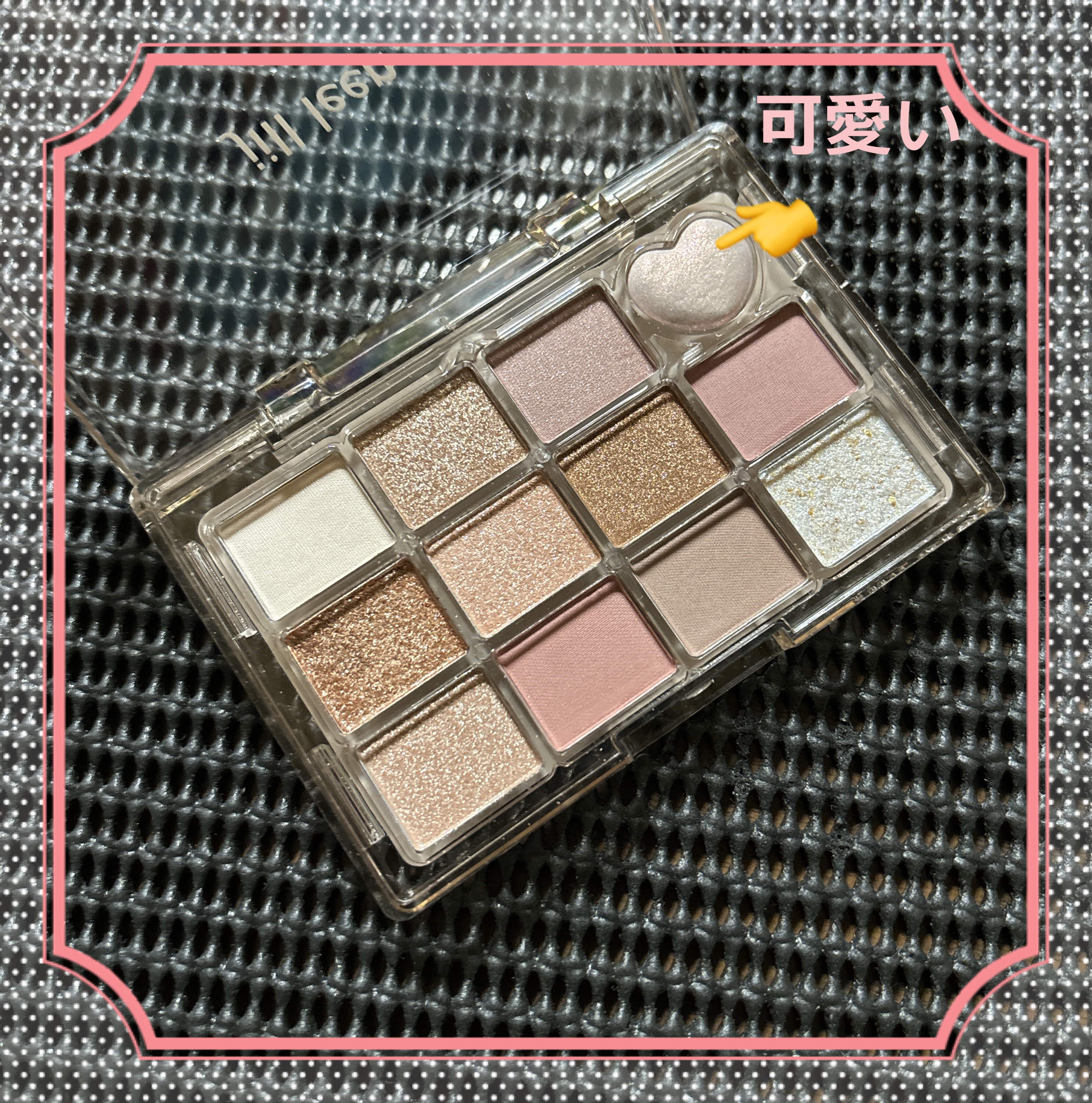 シャイニング12色ミニアイシャドウパレット HT02/jill leen./アイシャドウパレットを使ったクチコミ（2枚目）