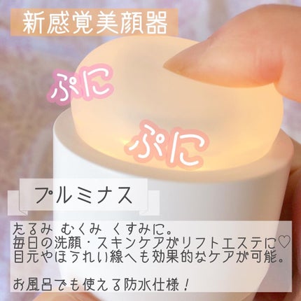 PLUMINUS / mous.の口コミ | おすすめ順 | 250件 | LIPS PLUMINUS / mous.の口コミ | おすすめ順 | 250件 | LIPS