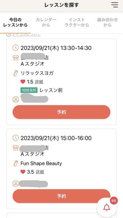 を使ったクチコミ(2枚目)