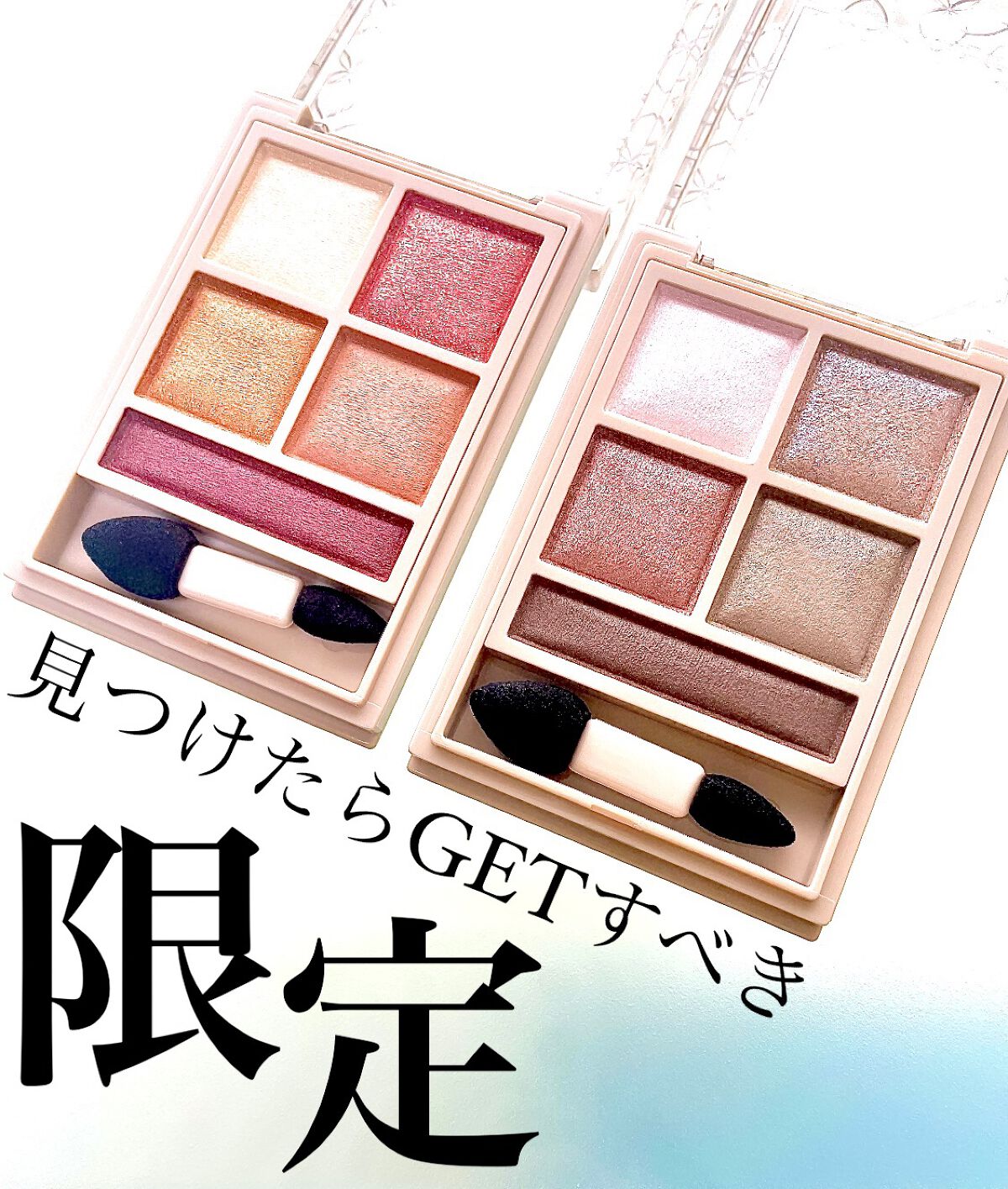 パノラマデザイン アイパレット/Visée/アイシャドウパレットを使ったクチコミ（1枚目）