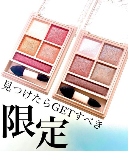 パノラマデザイン アイパレット/Visée/アイシャドウパレットを使ったクチコミ(1枚目)