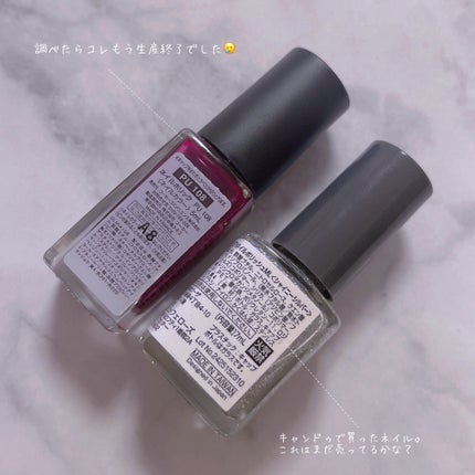 ネイルホリック Juicy color/ネイルホリック/マニキュアを使ったクチコミ(3枚目)