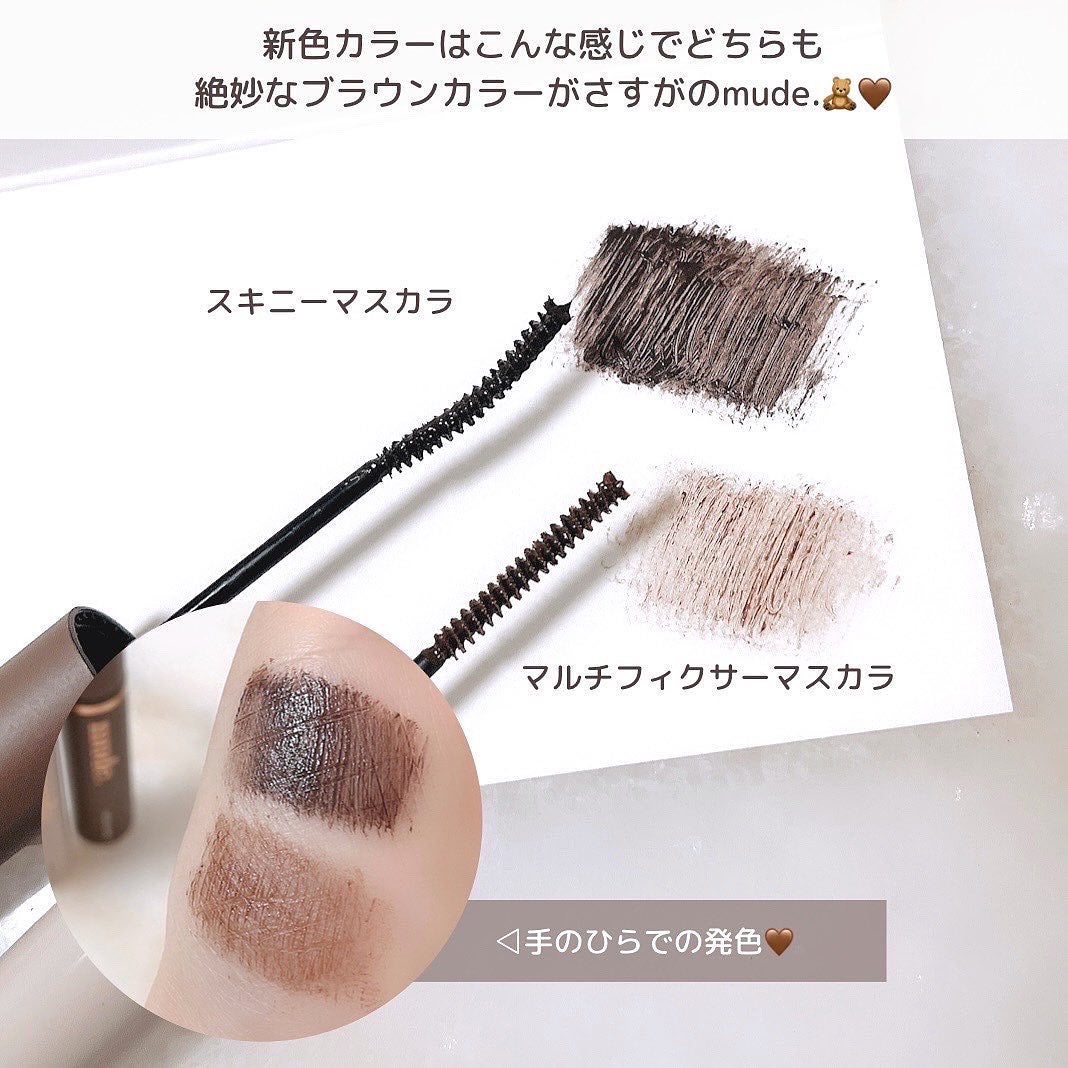 インスパイアスキニーカーリングマスカラ/mude/マスカラを使ったクチコミ(5枚目)