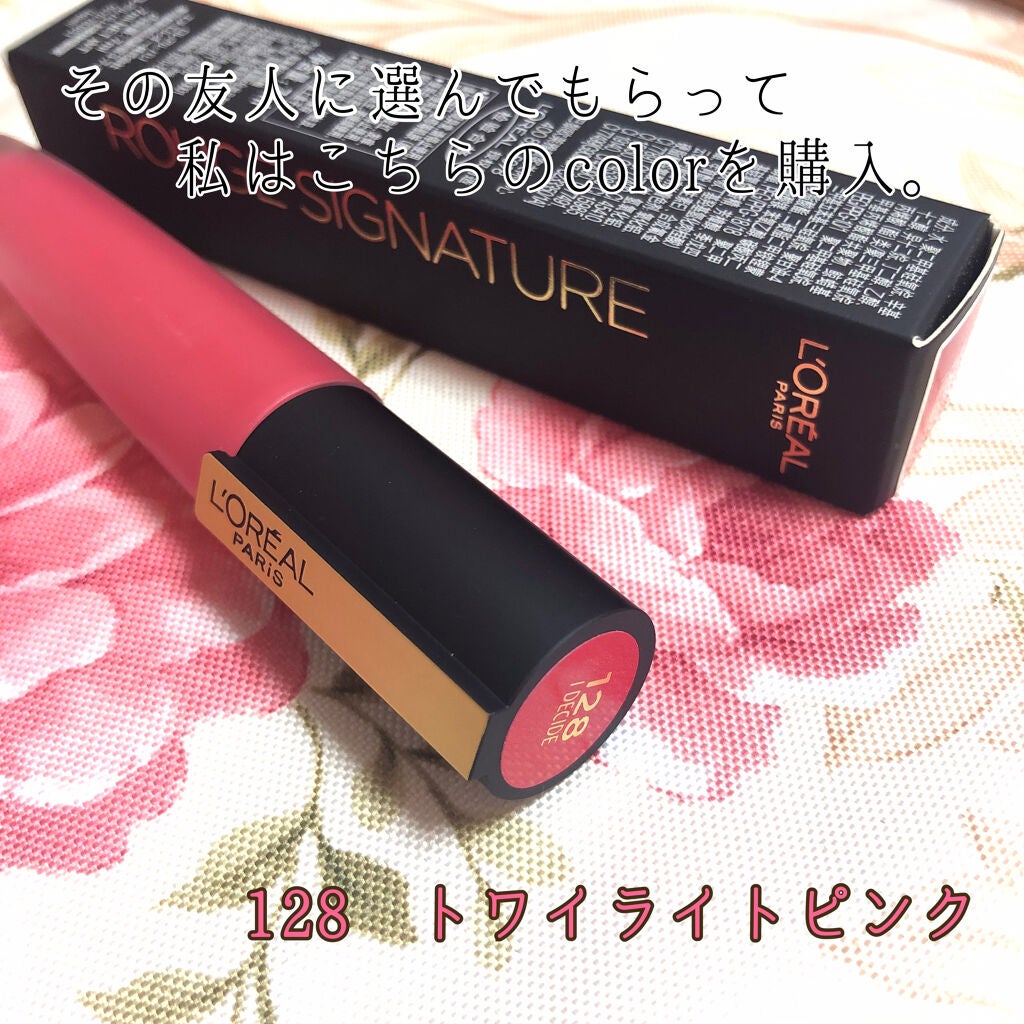 ルージュシグネチャー /ロレアル パリ/リップグロスを使ったクチコミ(2枚目)