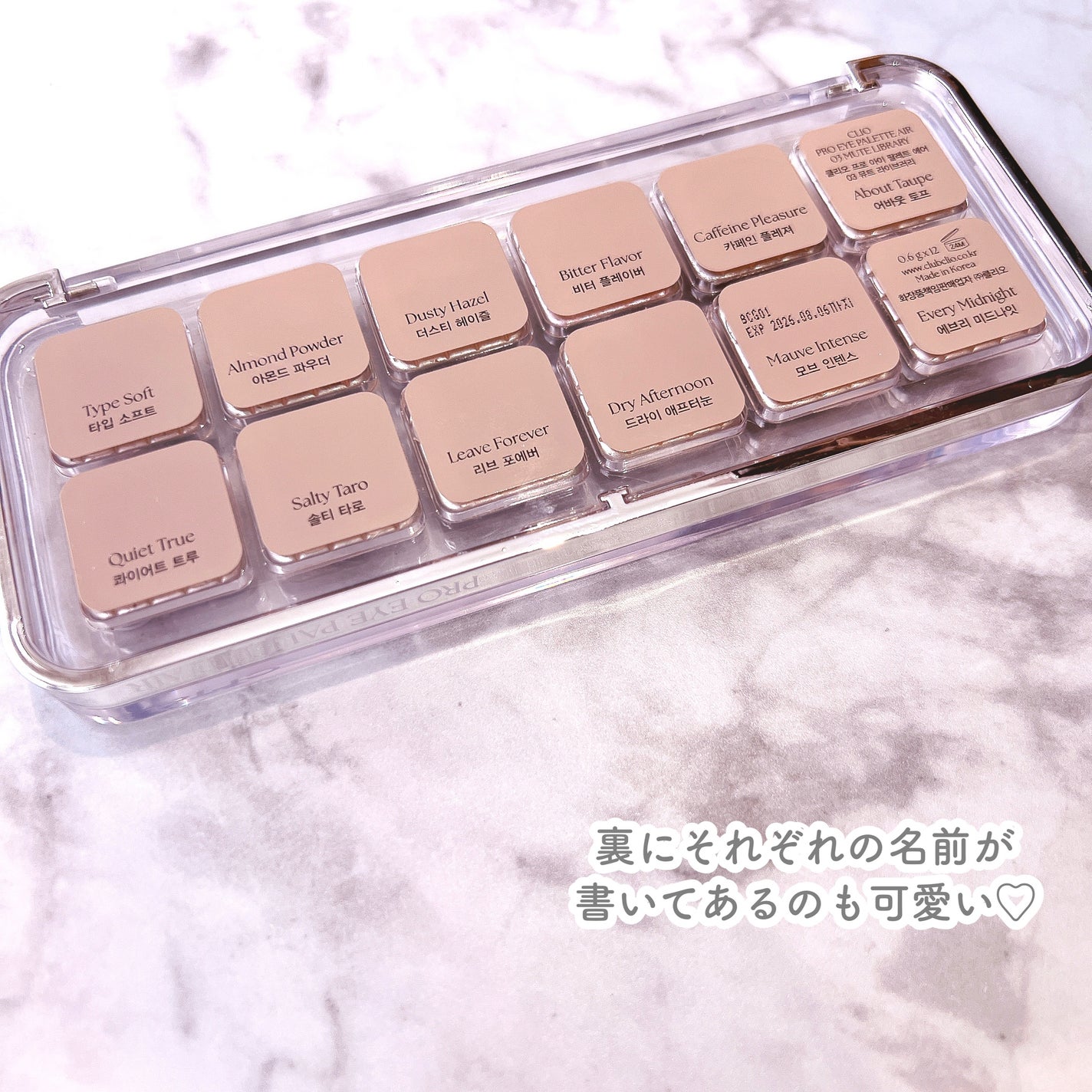 プロ アイ パレット エアー/CLIO/アイシャドウパレットを使ったクチコミ(3枚目)