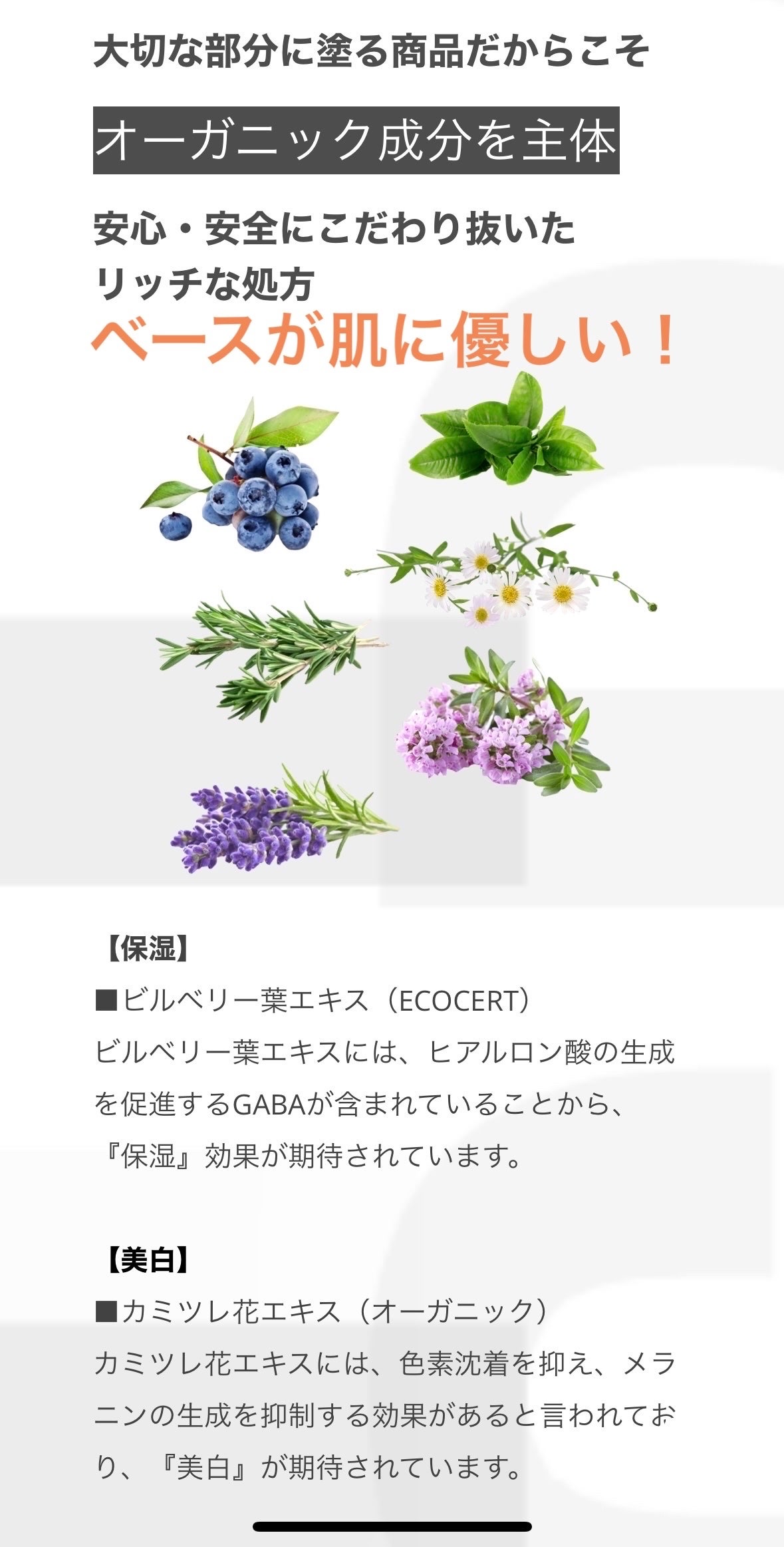 オーガニックフレグランスホワイトクリーム/MAPUTI/デリケートゾーンケアを使ったクチコミ(5枚目)