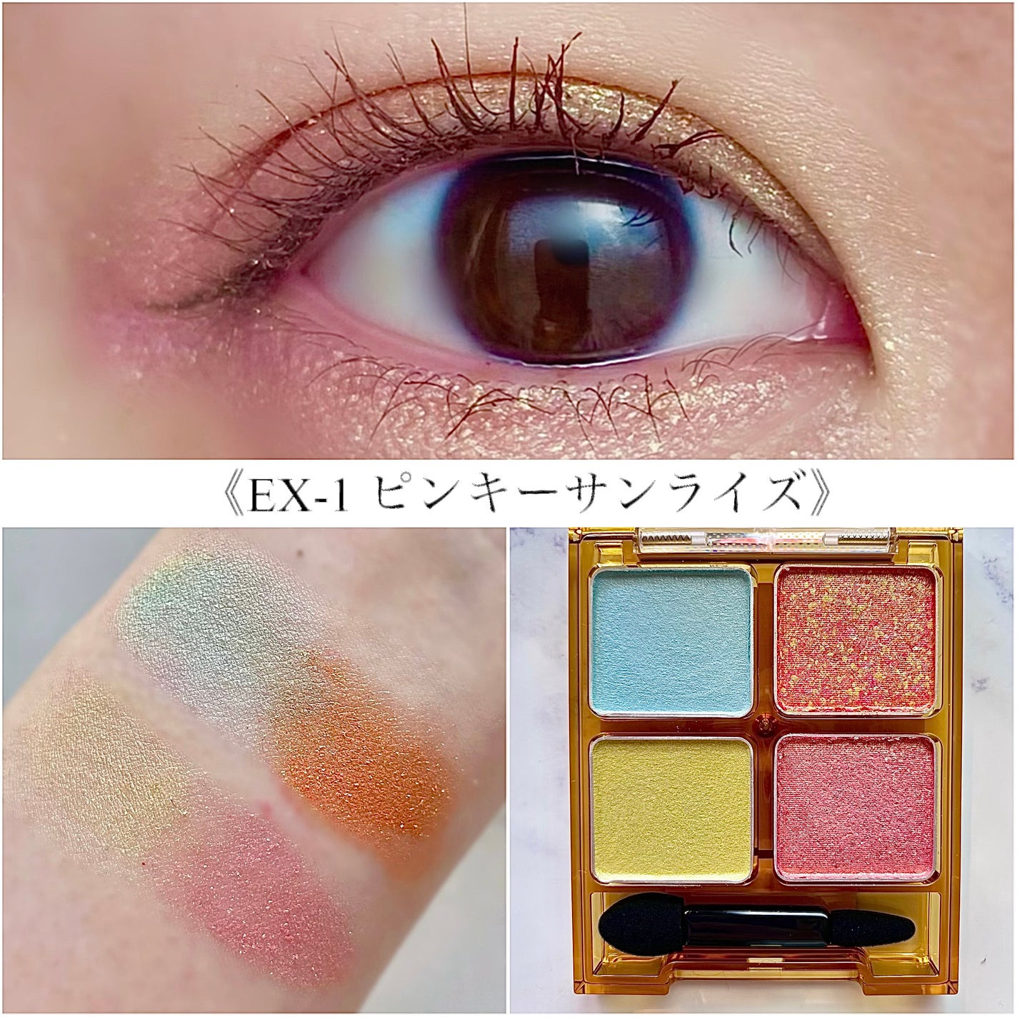 ããŒããã«ã³ã¹ã°ãªãã¿ãŒãã¬ãã/KATE/ã¢ã€ã·ã£ããŠãã¬ããã䜿ã£ãã¯ãã³ãïŒ7æç®ïŒ