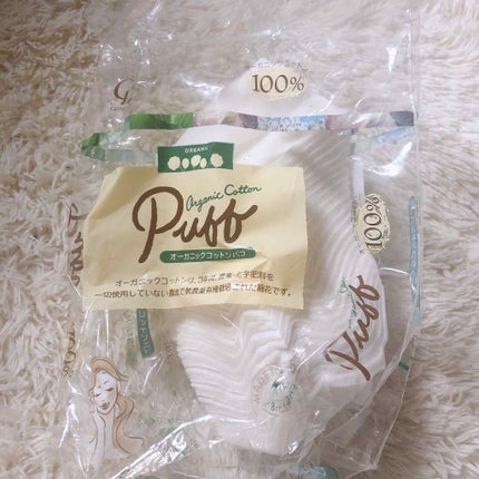 オーガニックコットンパフ/コットン・ラボ/コットンを使ったクチコミ(3枚目)