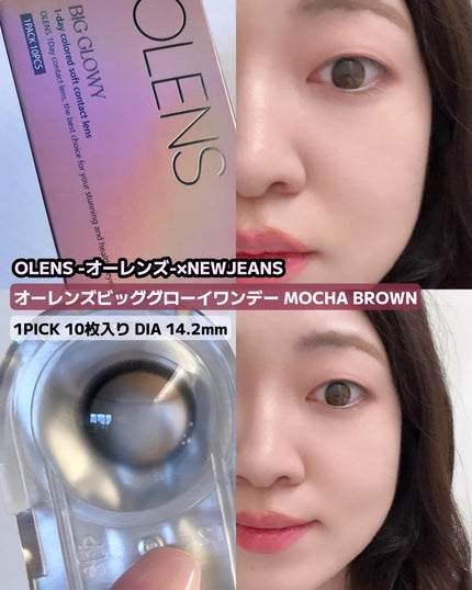 Glowy 1day/OLENS/ワンデー(1DAY)カラコンを使ったクチコミ(5枚目)