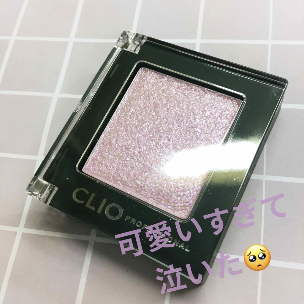 プロ シングル シャドウ/CLIO/単色アイシャドウを使ったクチコミ(1枚目)