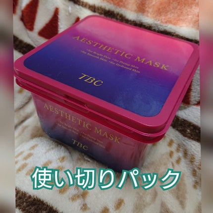 TBC エステティックマスク/TBC/シートマスク・パックを使ったクチコミ(1枚目)