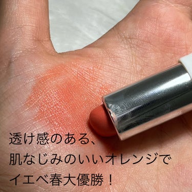 ちふれ 口紅（詰替用）のクチコミ「♡え？！これで400円以下？！春にぴったり！多幸感溢れるオレンジリップ♡

❤︎︎︎︎┈┈┈┈.....」（3枚目）