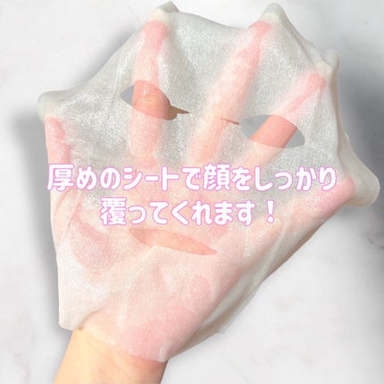 ルルルンピュア エブリーズ/ルルルン/シートマスク・パックを使ったクチコミ(3枚目)