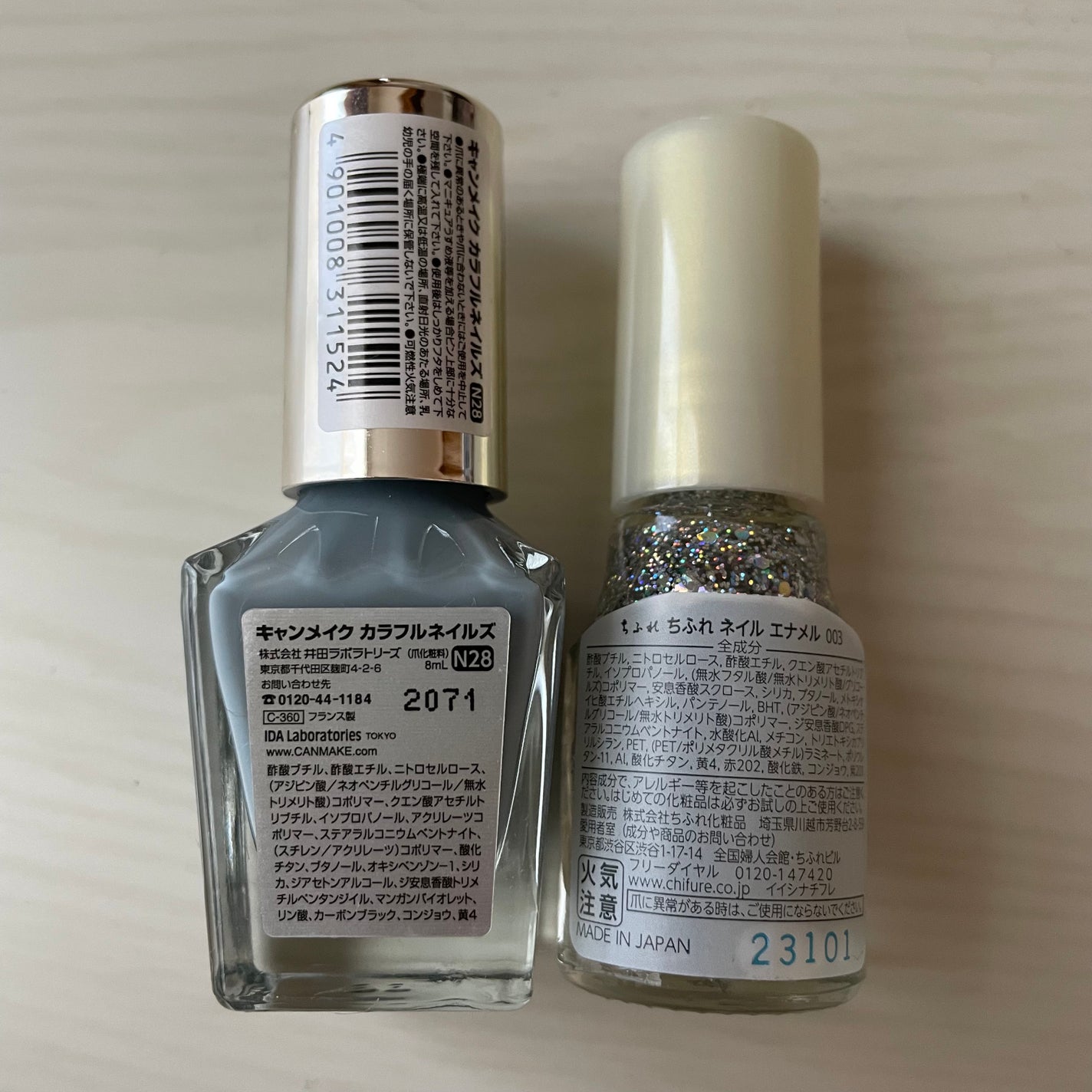 カラフルネイルズ/キャンメイク/マニキュアを使ったクチコミ(4枚目)