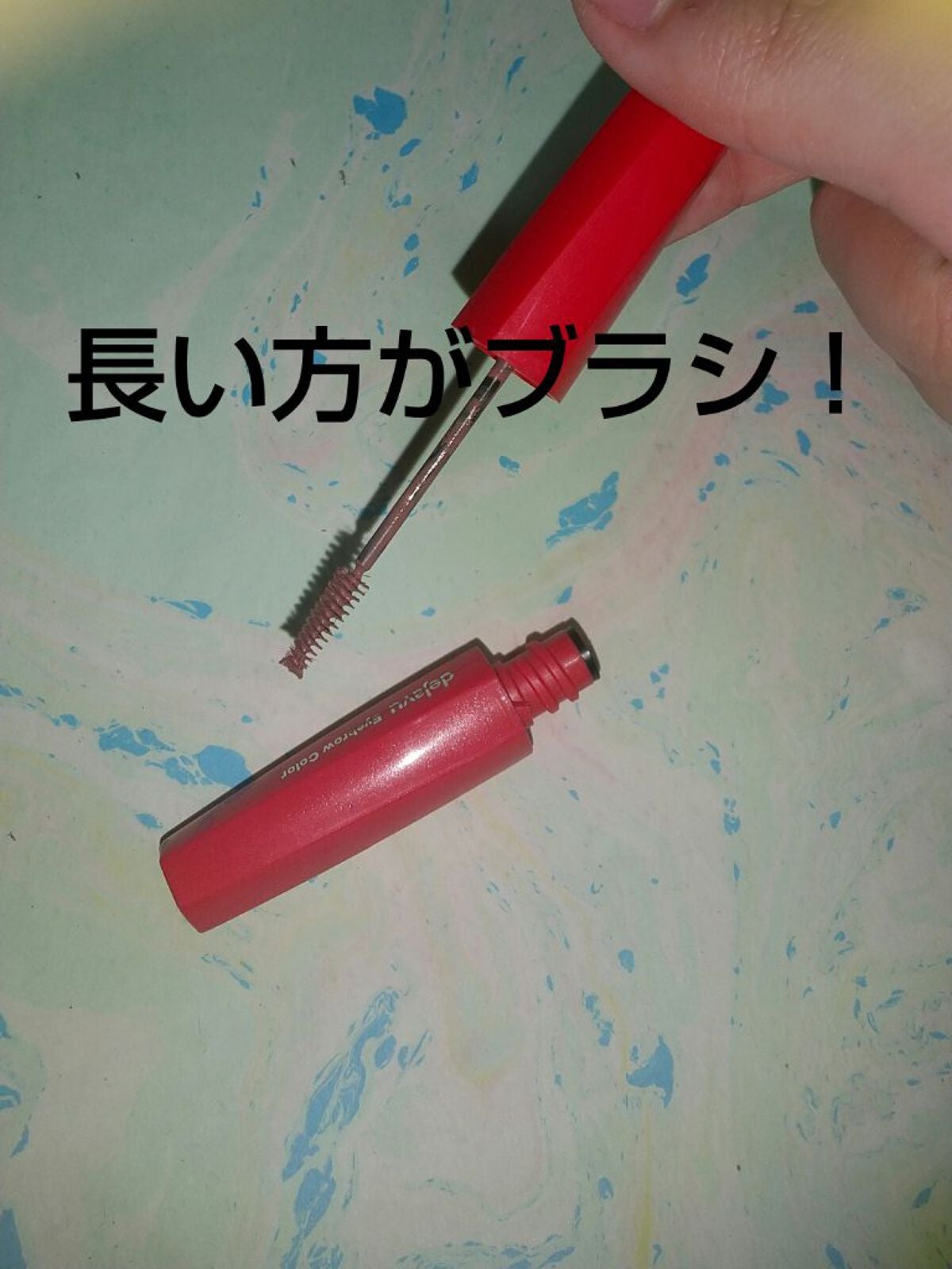 フィルム眉カラー/デジャヴュ/眉マスカラを使ったクチコミ(5枚目)