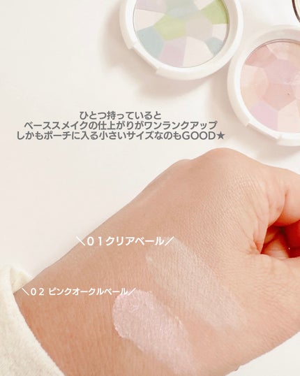 もかちゃん on LIPS 「みてるだけでもパステルカラーがかわいい4色をミックスして使うミ..」(5枚目)