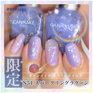 

#限定 





ALLキャンメイク で 夏ネイル  ⁝⁞⁝⁞ 🌧 

*  ⌒⌒⌒⌒⌒⌒⌒⌒⌒⌒⌒⌒⌒⌒⌒⌒  *

#CANMAKE   
キャンメイク カラフルネイルズ N54
《 スパーク