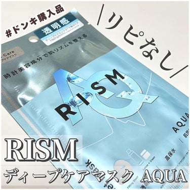 RISM ディープケアマスク アクアのクチコミ「ドンキで購入🛒

┈┈┈┈┈┈┈┈┈┈
RISM 
ディープケアマスク アクア
1枚 / 27.....」（1枚目）