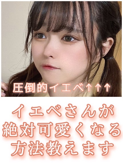 オペラ リップティント N/OPERA/リップティントを使ったクチコミ(1枚目)