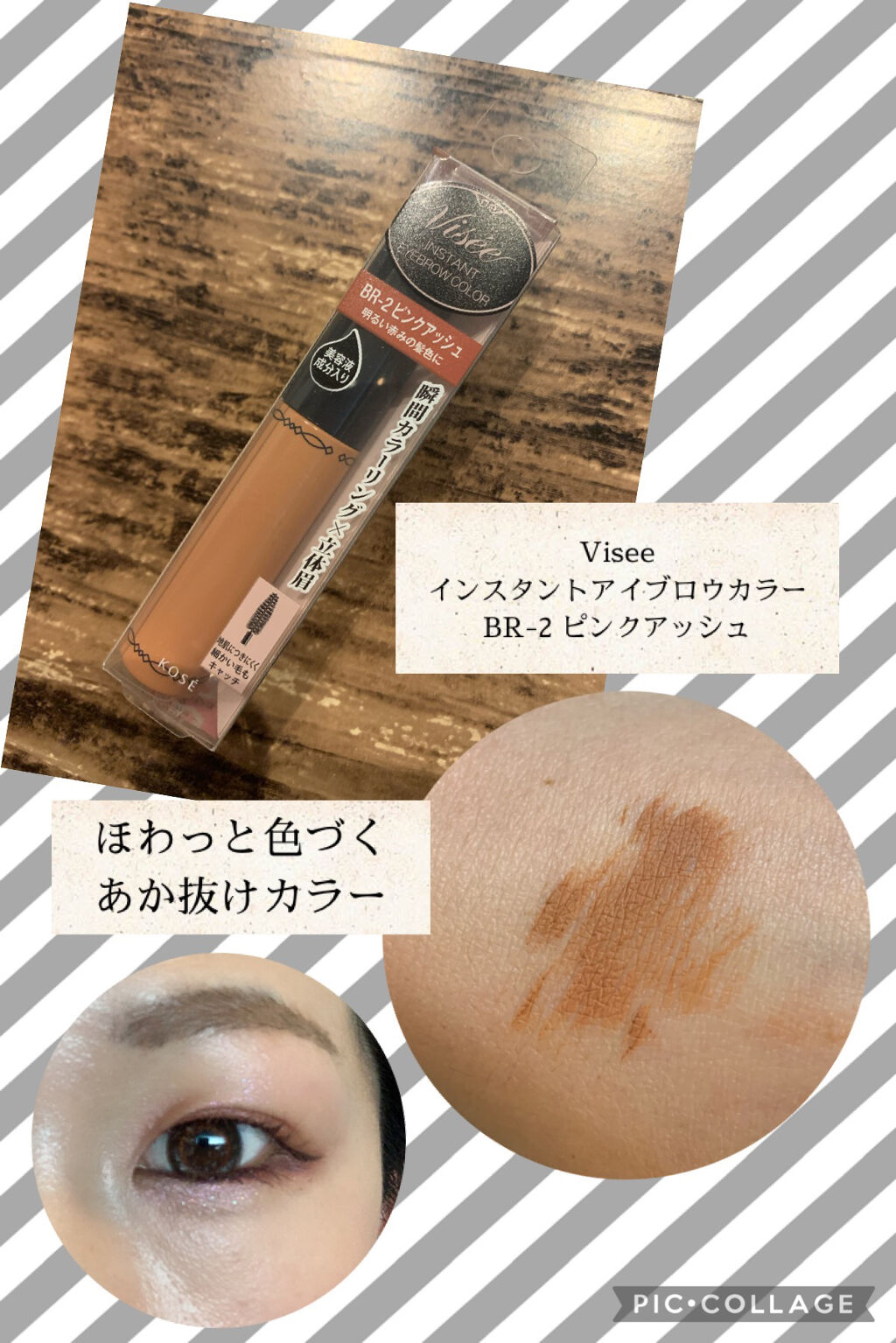 UR GLAM    EYEBROW PENCIL EX（アイブロウペンシルEX）/U R GLAM/アイブロウペンシルを使ったクチコミ（3枚目）