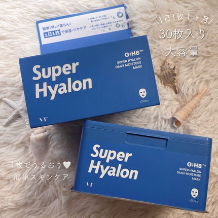 スーパーヒアルロン デイリーモイスチャーマスク/VT/シートマスク・パックを使ったクチコミ(2枚目)