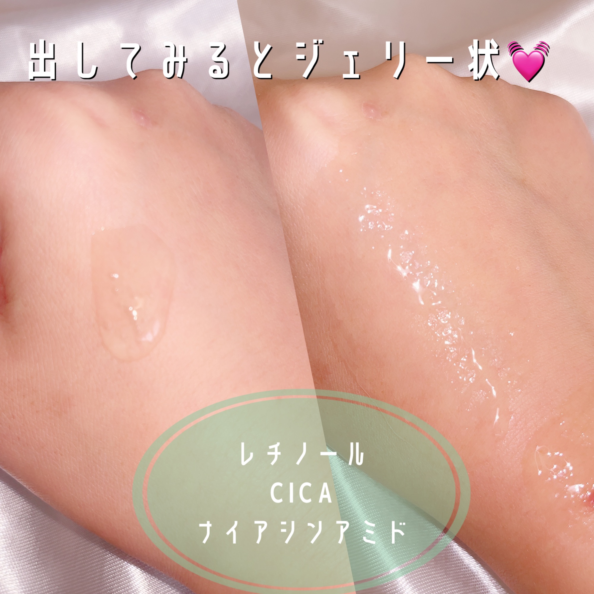 レチノール×シカ バウンスボールセラム/LIALUSTER/美容液を使ったクチコミ（3枚目）