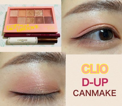 プロ アイ パレット/CLIO/アイシャドウパレットを使ったクチコミ(1枚目)