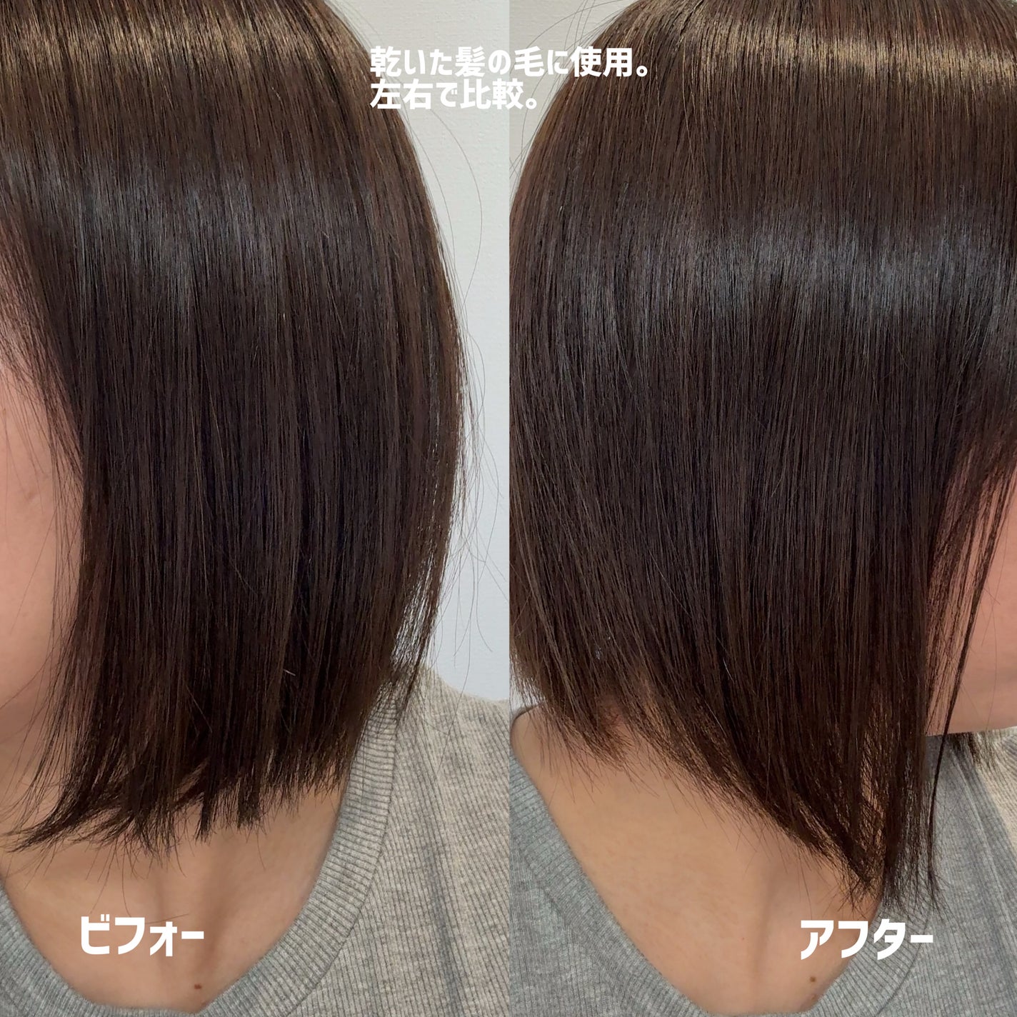 サロン10 洗いながさないトリートメント アンプルヘアミスト 超ダメージヘア用 /miseenscene/ヘアミストを使ったクチコミ(3枚目)