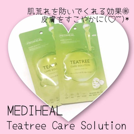 ティーツリーケアソリューション アンプルマスクJEX/MEDIHEAL/シートマスク・パックを使ったクチコミ(1枚目)