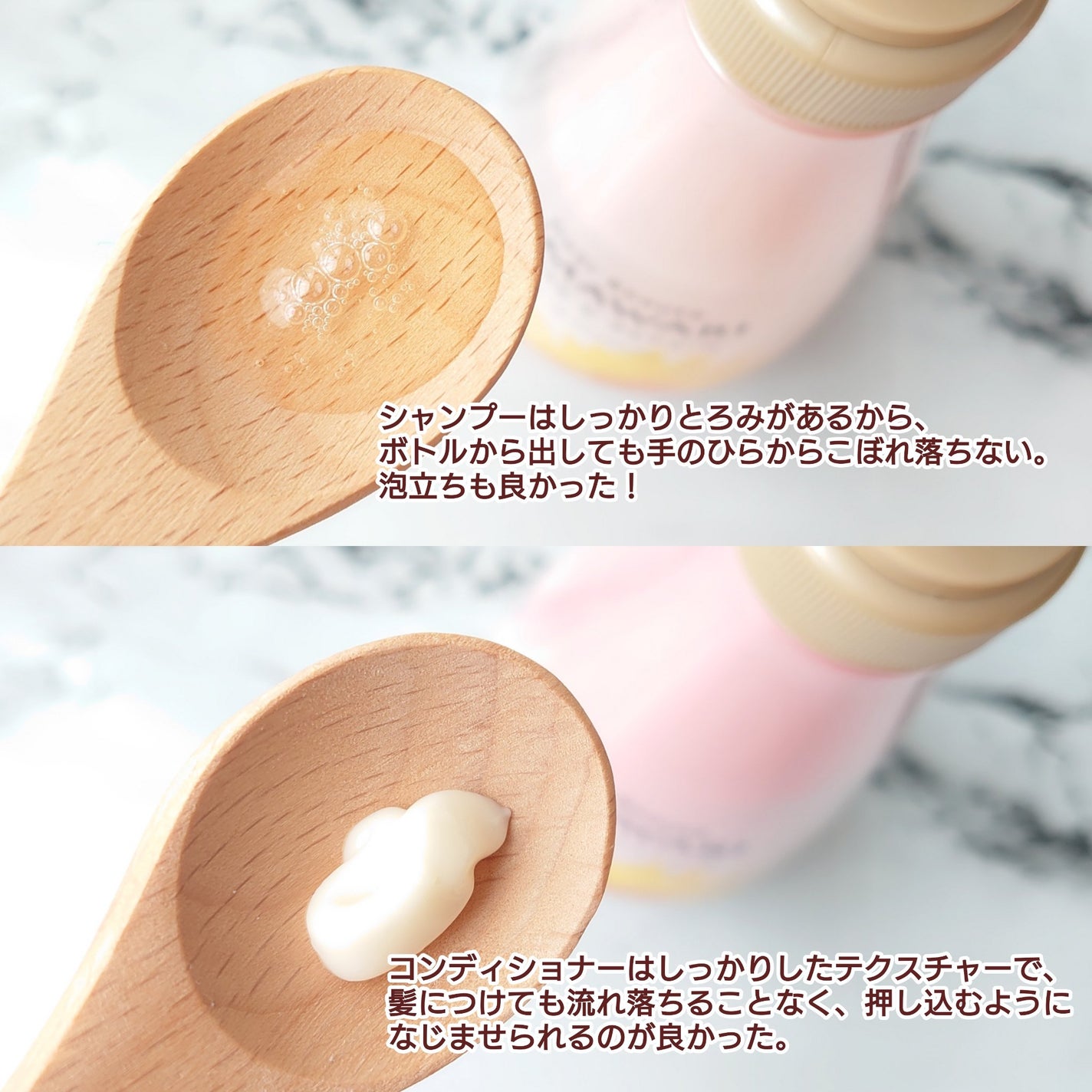 オイルインシャンプー/オイルインコンディショナー (グロス&リペア)/ディアボーテ/市販シャンプーを使ったクチコミ(3枚目)