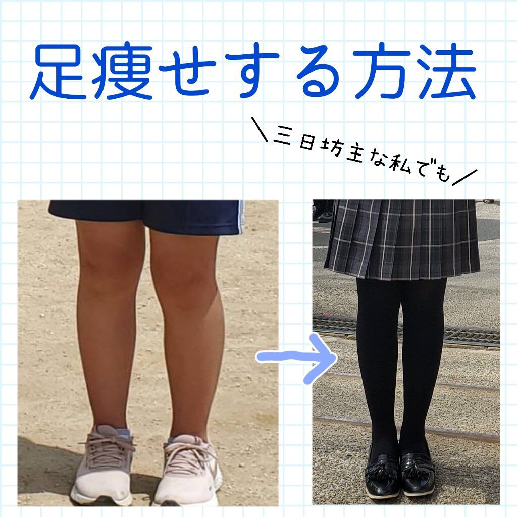 寝ながらメディキュット スパッツ 骨盤テーピング/メディキュット/着圧ソックス・レギンスを使ったクチコミ（1枚目）