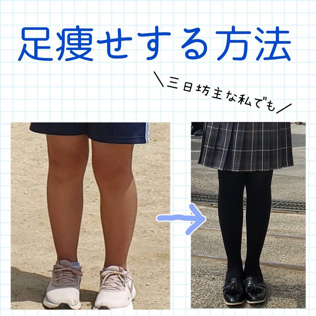 寝ながらメディキュット スパッツ 骨盤テーピング/メディキュット/着圧ソックス・レギンスを使ったクチコミ(1枚目)