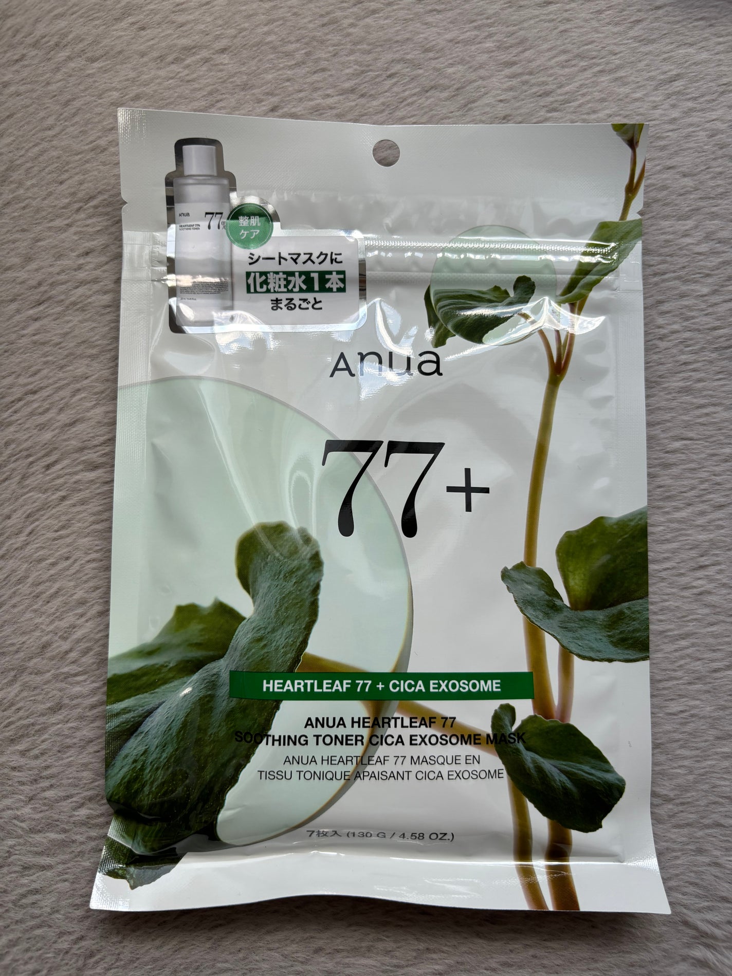 HEARTLEAF 77 SOOTHING TONER CICA EXOSOME MASK/Anua/シートマスク・パックを使ったクチコミ(1枚目)