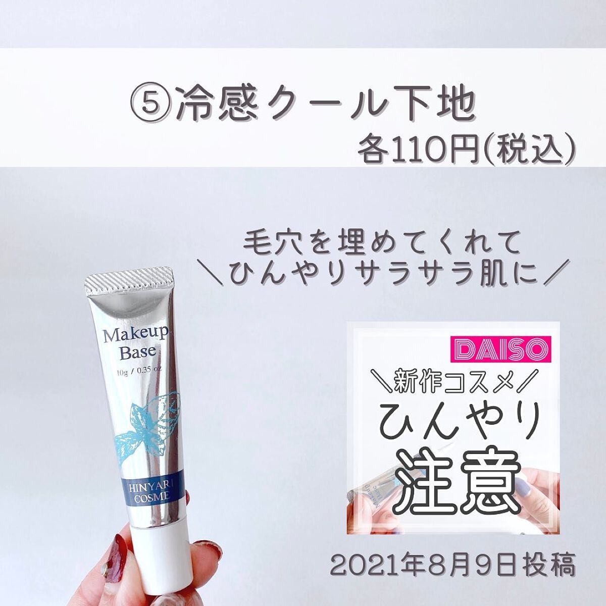 ããð100åïŸïŸïŸïœ±ã®å
çŸå®¹ïŸïŸïœ°ïŸ
ð°ð on LIPS ãã100åãã«ãªé²æ¢7éžð¿ãâ¡â¡ããã°ãã¯ðããã§ã(â¡Ì)/..ãïŒ6æç®ïŒ