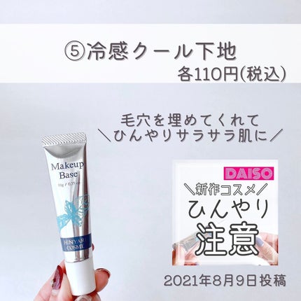 ããð100åïŸïŸïŸïœ±ã®å
çŸå®¹ïŸïŸïœ°ïŸ
ð°ð on LIPS ãã100åãã«ãªé²æ¢7éžð¿ãâ¡â¡ããã°ãã¯ðããã§ã(â¡Ì)/..ãïŒ6æç®ïŒ