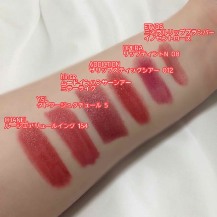 ミネラルリッププランパー/エトヴォス/リッププランパーを使ったクチコミ(2枚目)