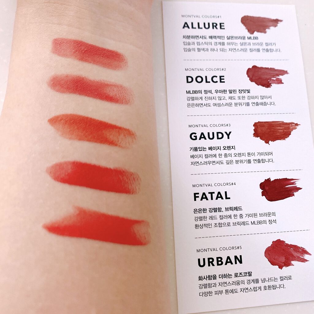 GLEAM ROUGE/MONTVAL/口紅を使ったクチコミ（1枚目）