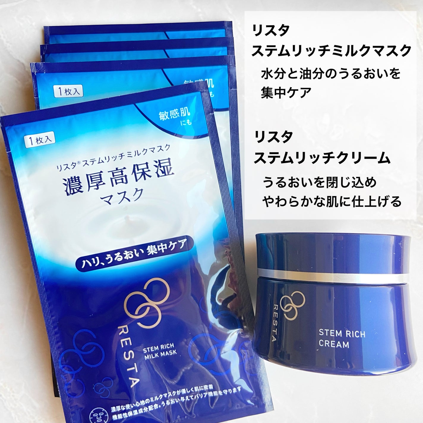 たぬやん  フォロバ100 on LIPS 「リスタさまからいただきました💙ロート製薬さん、また神スキンケア..」(2枚目)