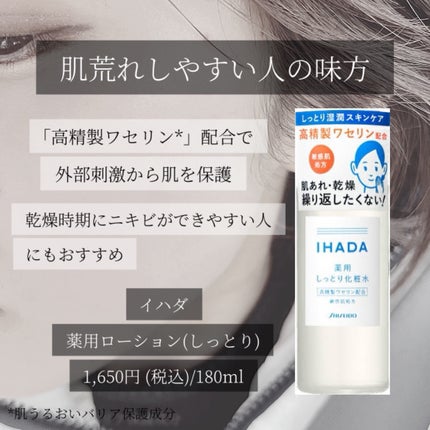 白潤プレミアム 薬用浸透美白乳液/肌ラボ/乳液を使ったクチコミ(2枚目)